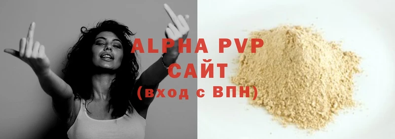 Alpha-PVP СК  Зима 