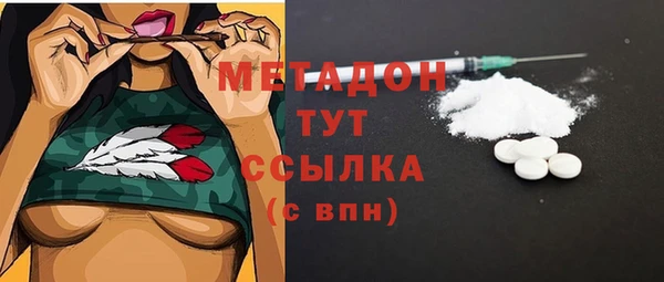 первитин Белокуриха